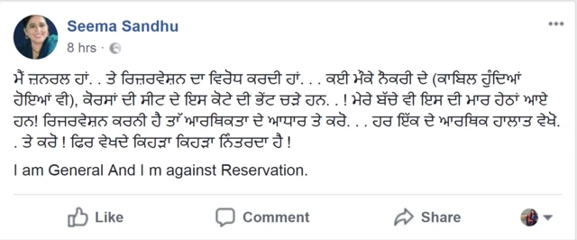 ਦਲਿਤ