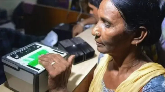 આધાર કાર્ડ