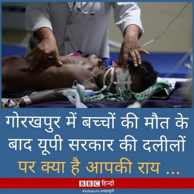 कहासुनी