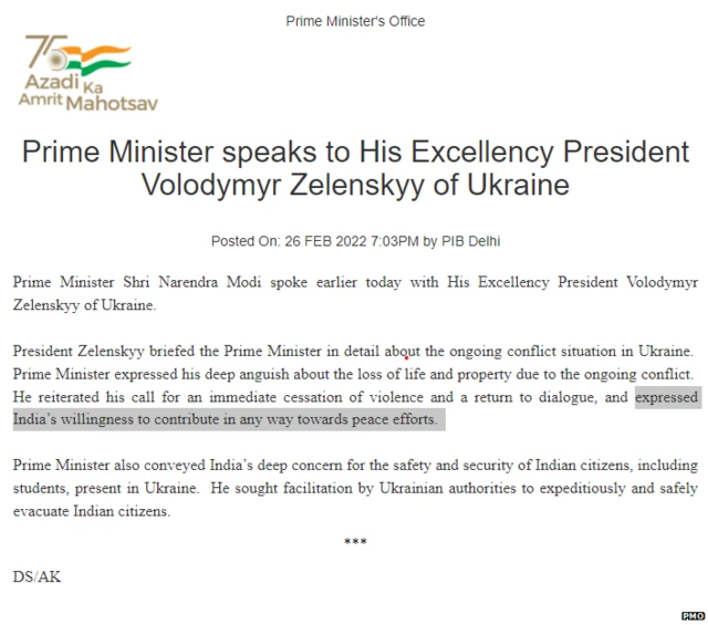 पीएम की यूक्रेन के राष्ट्रपति से बातचीत की प्रेस रिलीज़