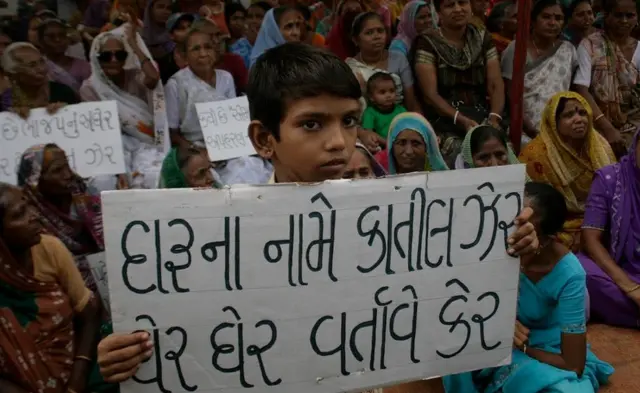 અમદાવાદમાં લઠ્ઠાકાંડ