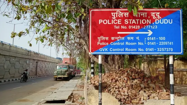 राजस्थान