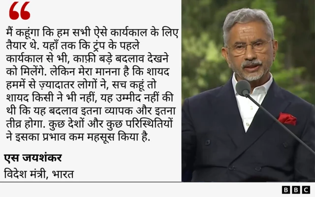 जयशंकर