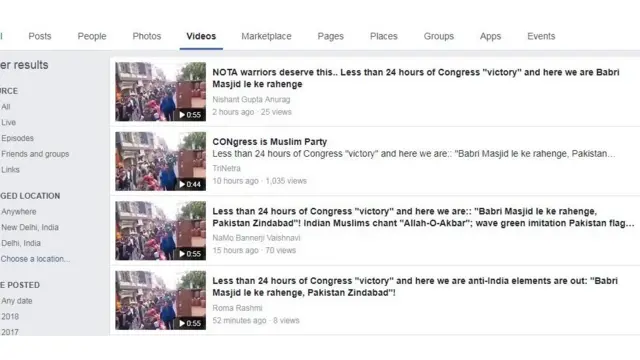 વાઇરલ થઈ રહેલા સમાચાર