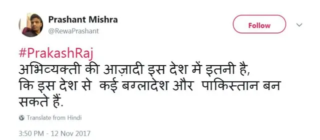 प्रकाश राज