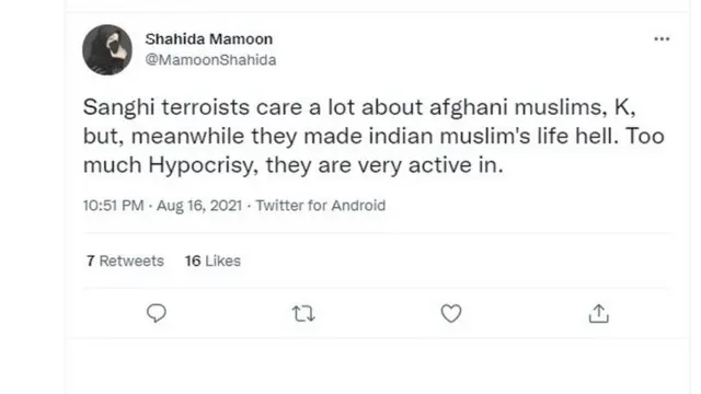 ٹویٹ