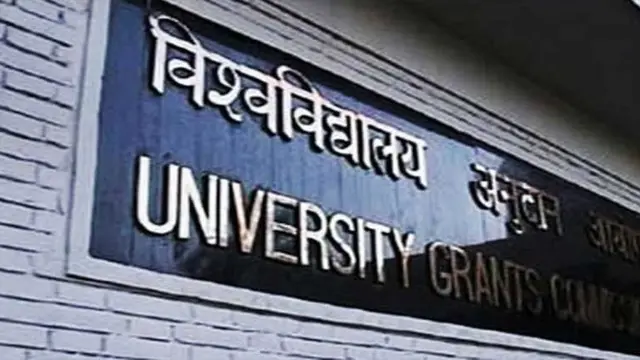 विश्वविद्यालय अनुदान आयोग, यूजीसी