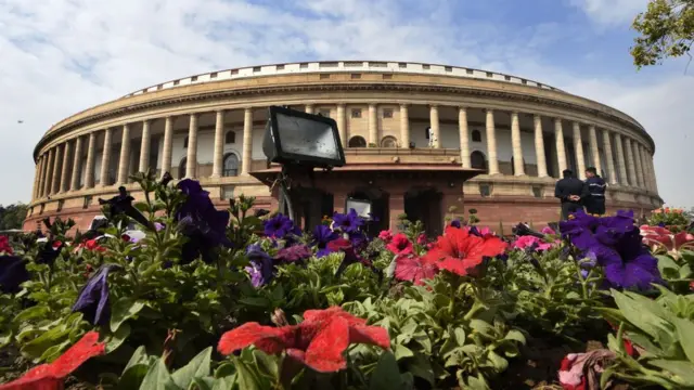 పార్లమెంటు