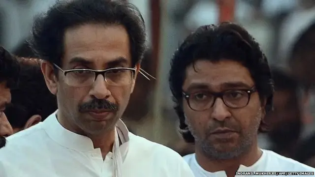 उद्धव ठाकरे और राज ठाकरे