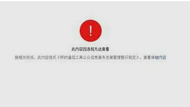 社交媒体
