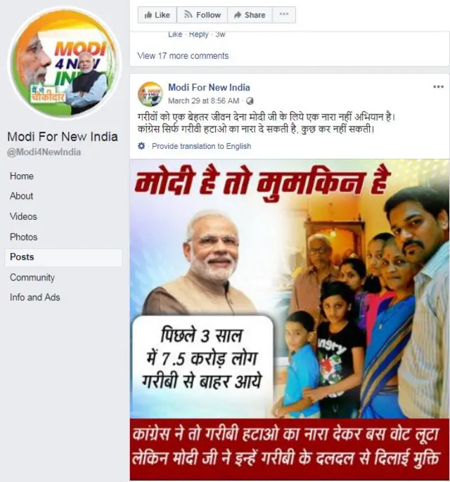 मोदी है तो मुमकीन है