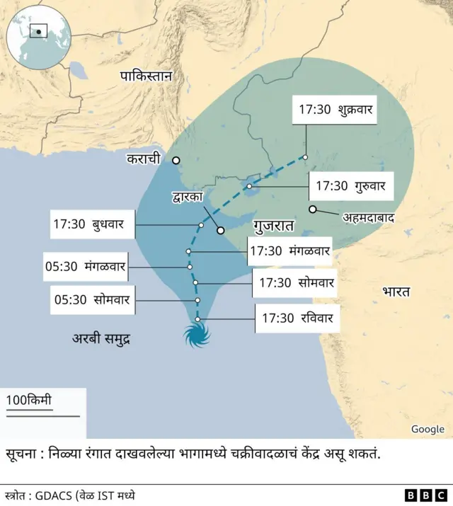 बिपरजॉय