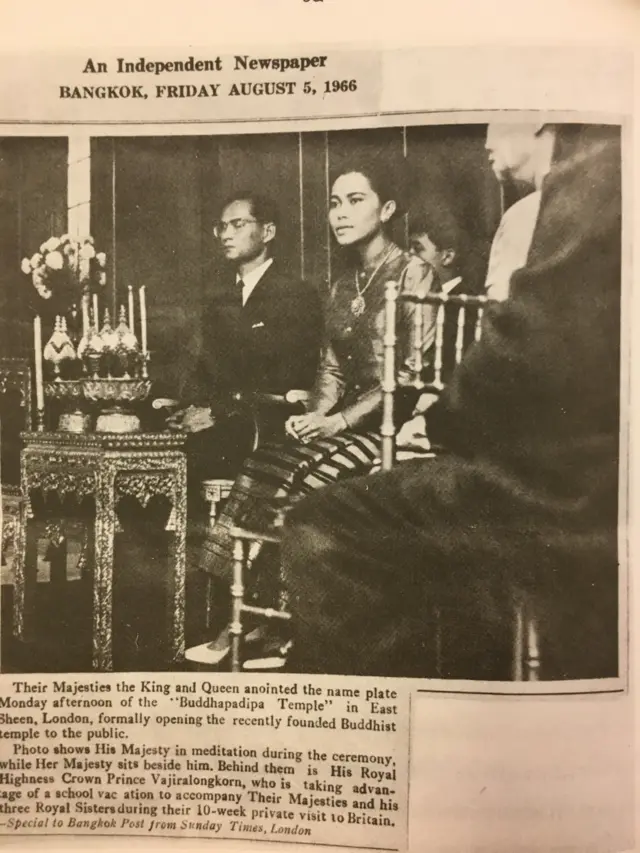 ภาพจากข่าวหนังสือพิมพ์