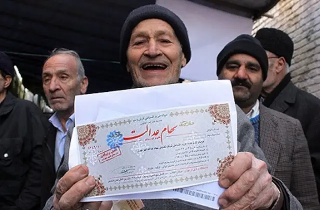 سهام عدالت با سهامدارانی بدهکار