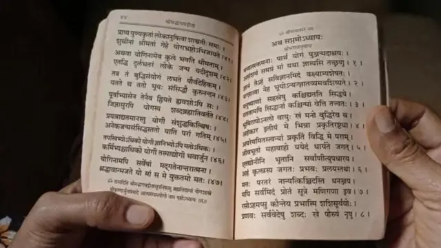 हिंदू धर्म