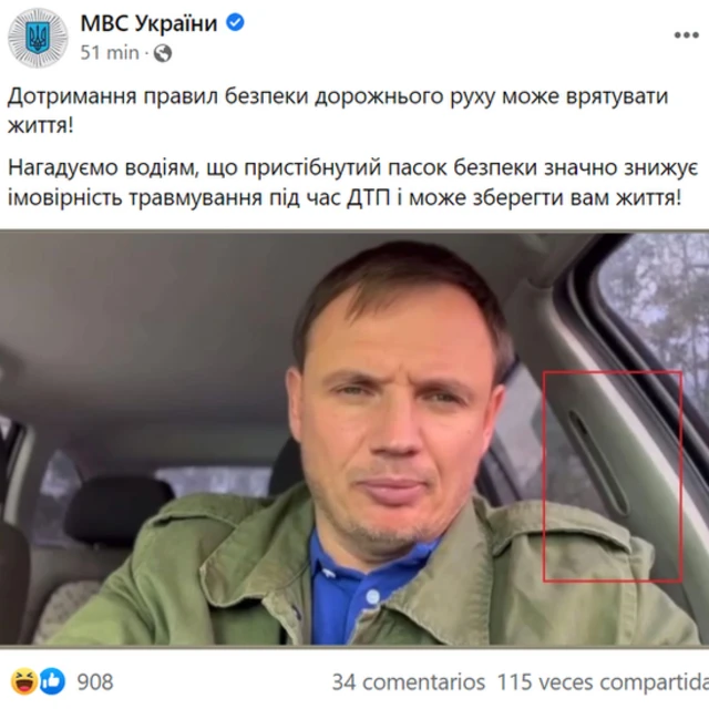 Стремоусов