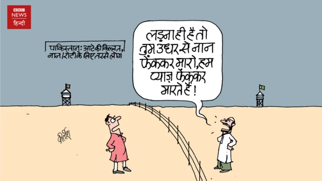 कार्टून