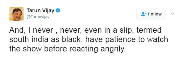 तरुण विजय