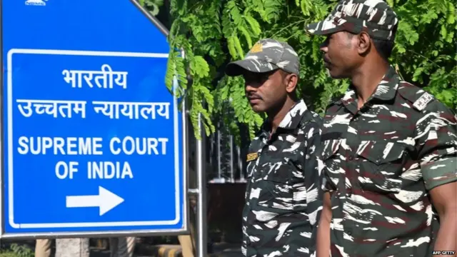 सुप्रीम कोर्ट, दिल्ली