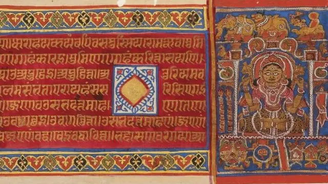 હસ્તપ્રતની તસવીર