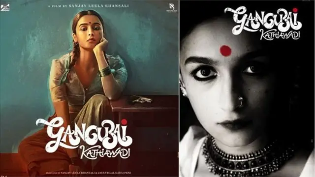 આલિયા ભટ્ટ