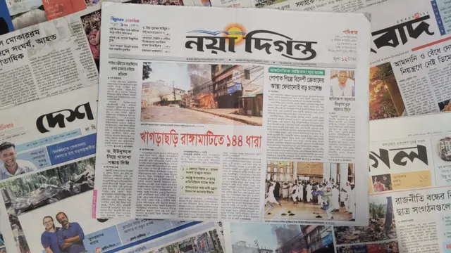 পত্রিকা