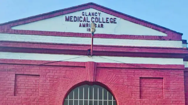 अस्पताल