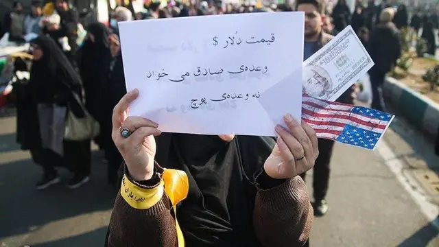 تظاهرات ۲۲ بهمن در تهران 