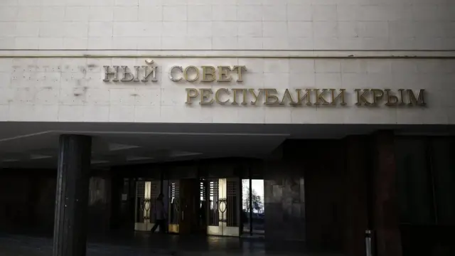 Верховна Рада