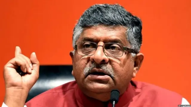 रविशंकर प्रसाद