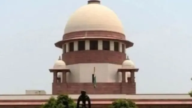 सुप्रीम कोर्ट