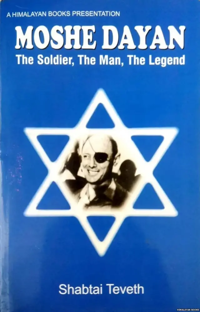 मोशे दायान