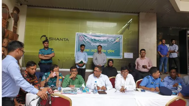 গণ-শুনানি