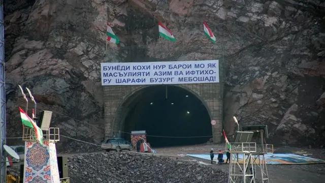نیروگاه راغون