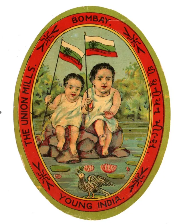 ইয়ং ইন্ডিয়া