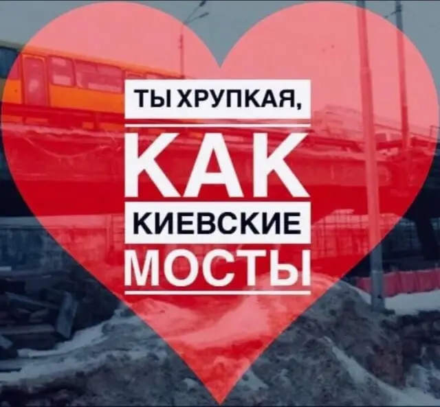 смішні валентинки