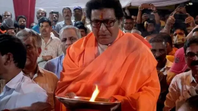 राज ठाकरे