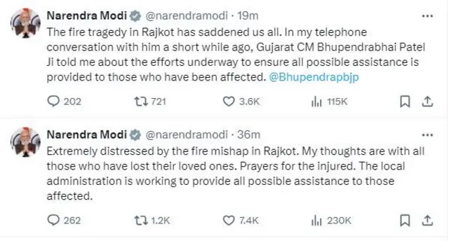 राजकोट आग