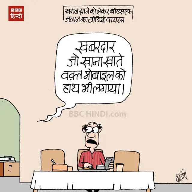 तेज बहादुर यादव