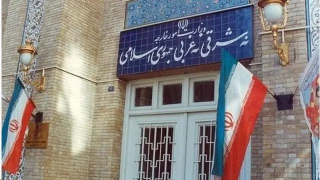 وزارت خارجه ایران، سردر