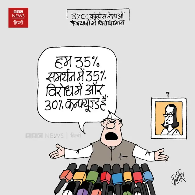 कार्टून