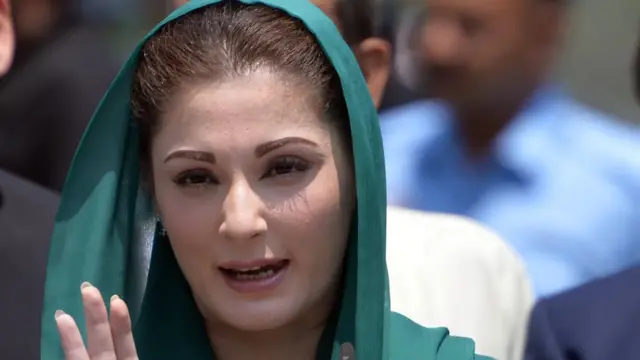مریم