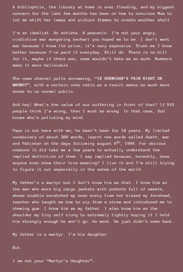 गुरमेहर कौर