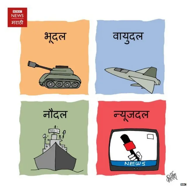 कार्टून