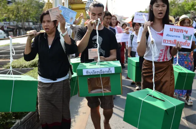 เลือกตั้ง