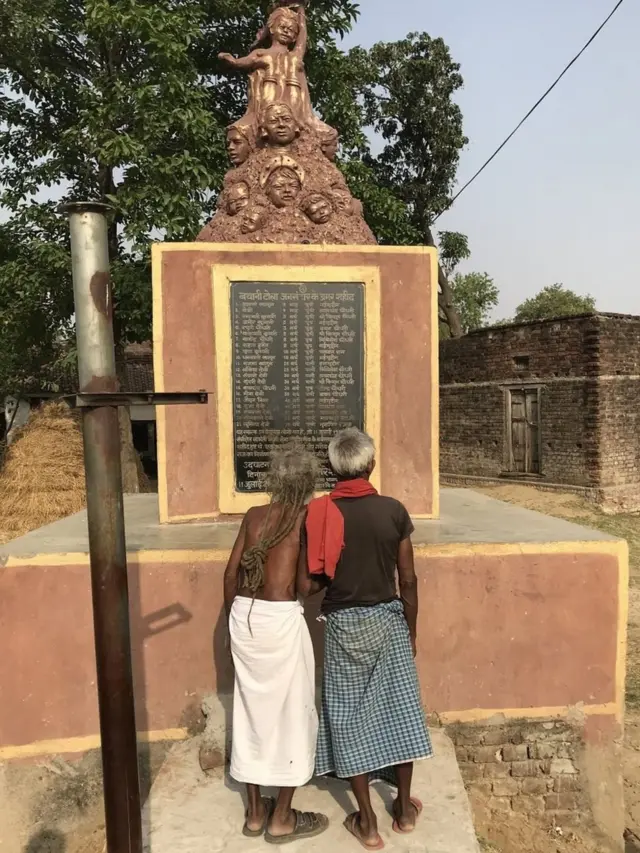 બથાની ટોલા ગામમાં શહીદ સ્મારક