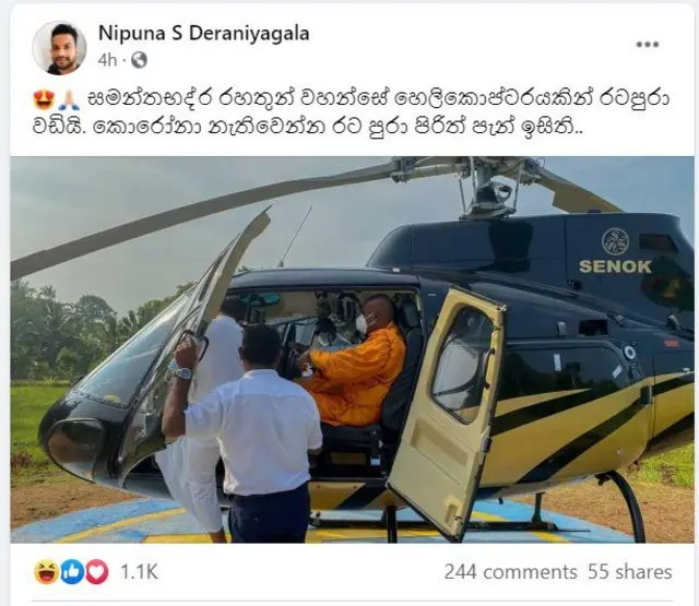 ෆේස්බුක් හි පළ වී තිබූ සටහනක්