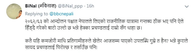 सोसल मिडिया