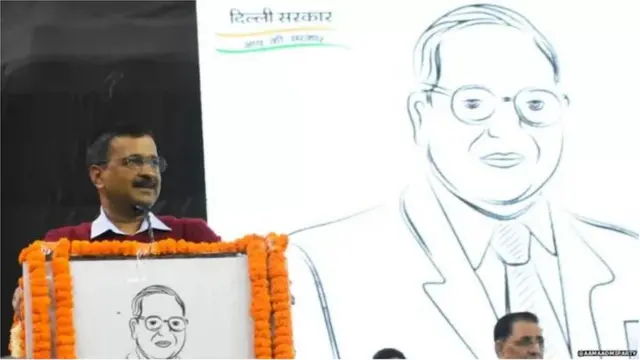 અરવિંદ કેજરીવાલ