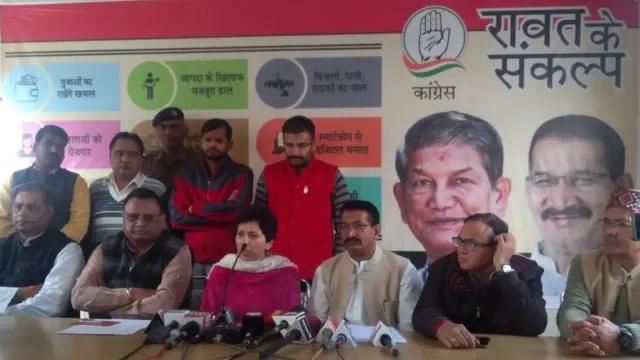 कांग्रेस नेता